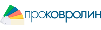 Проковролин